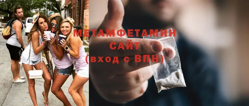 МЕТАМФЕТАМИН витя  Ивдель 